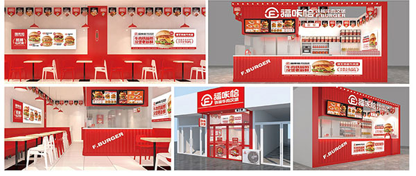 福咔恰漢堡加盟門店展示效果圖.jpg
